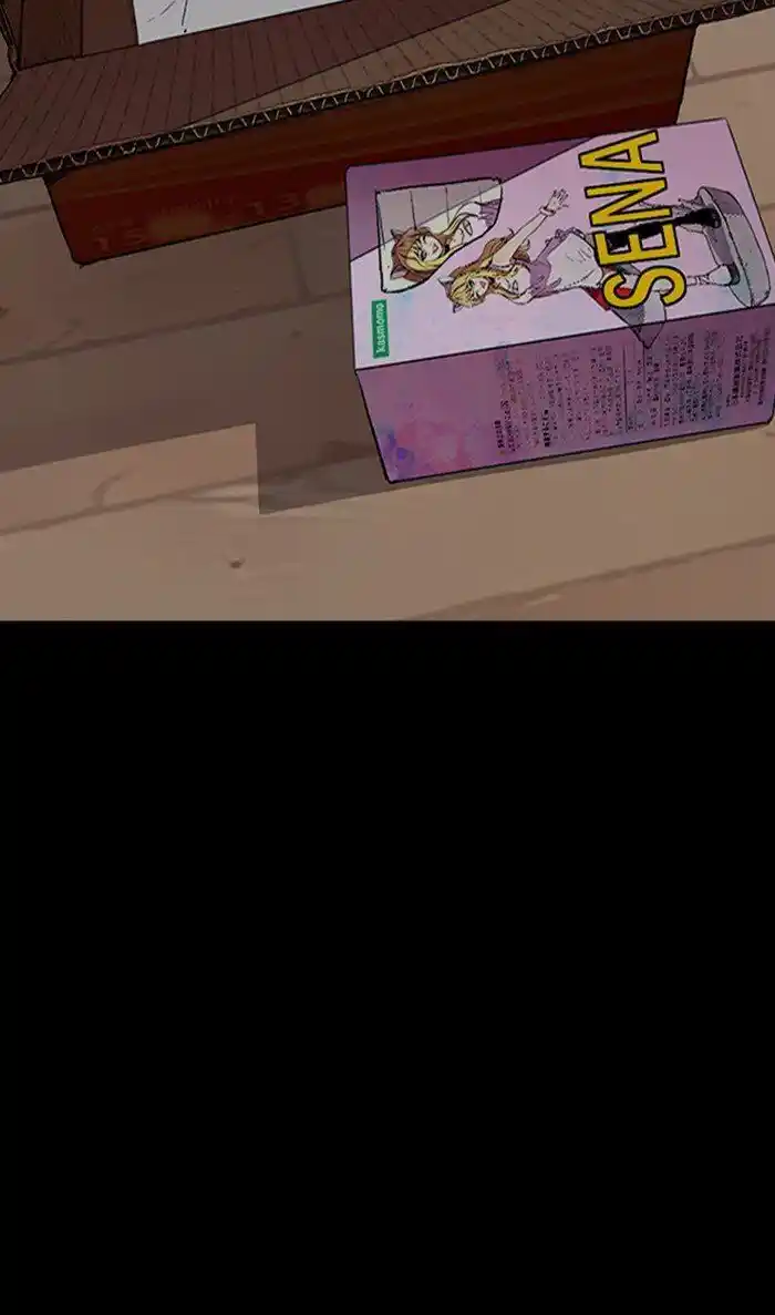 Wind Breaker (NII Satoru) Ch.293