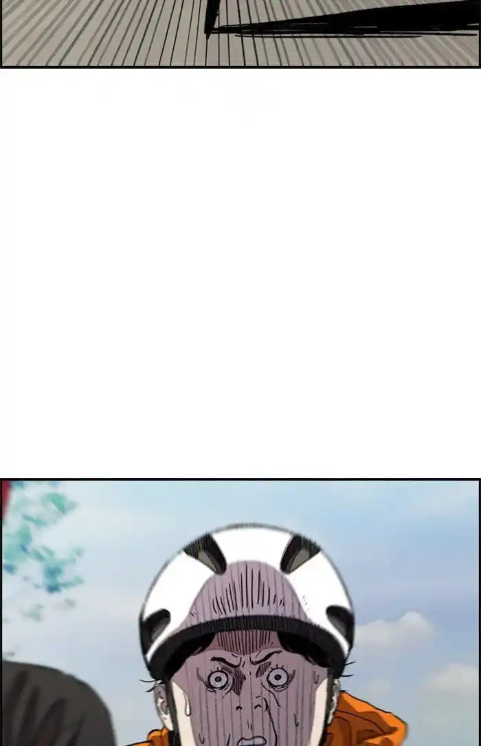 Wind Breaker (NII Satoru) Ch.294