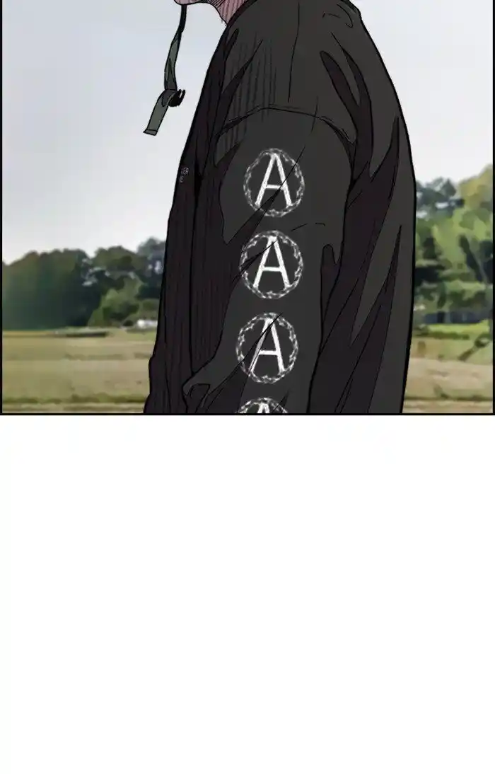 Wind Breaker (NII Satoru) Ch.294