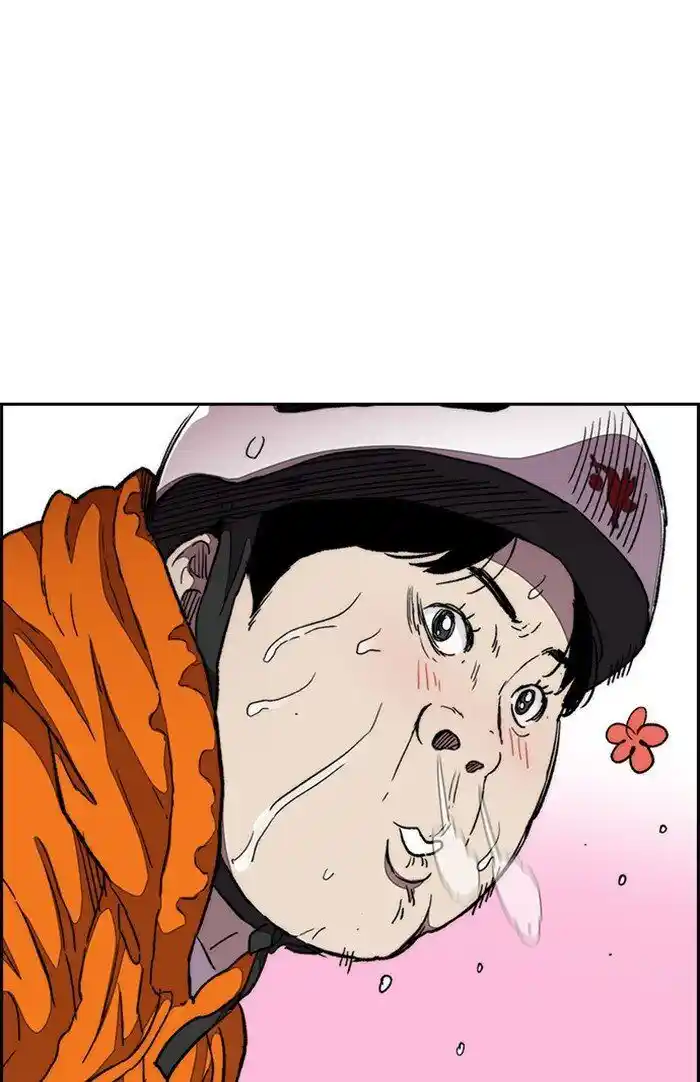 Wind Breaker (NII Satoru) Ch.294