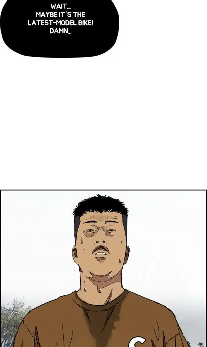 Wind Breaker (NII Satoru) Ch.295