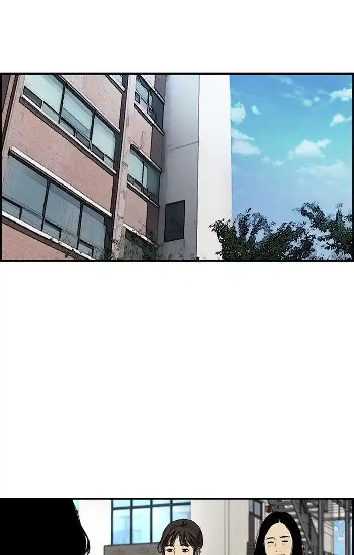 Wind Breaker (NII Satoru) Ch.296