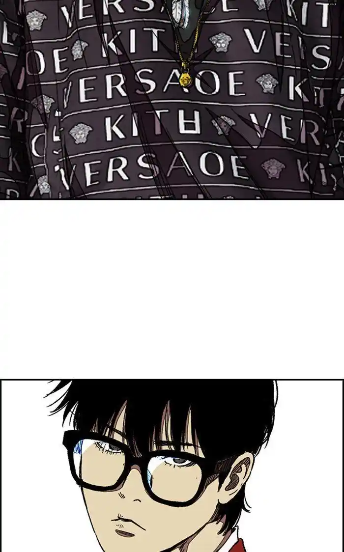 Wind Breaker (NII Satoru) Ch.296