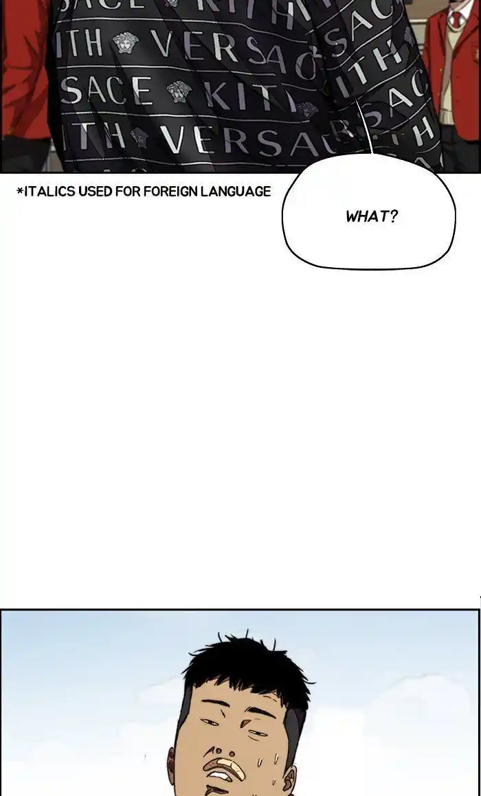 Wind Breaker (NII Satoru) Ch.297