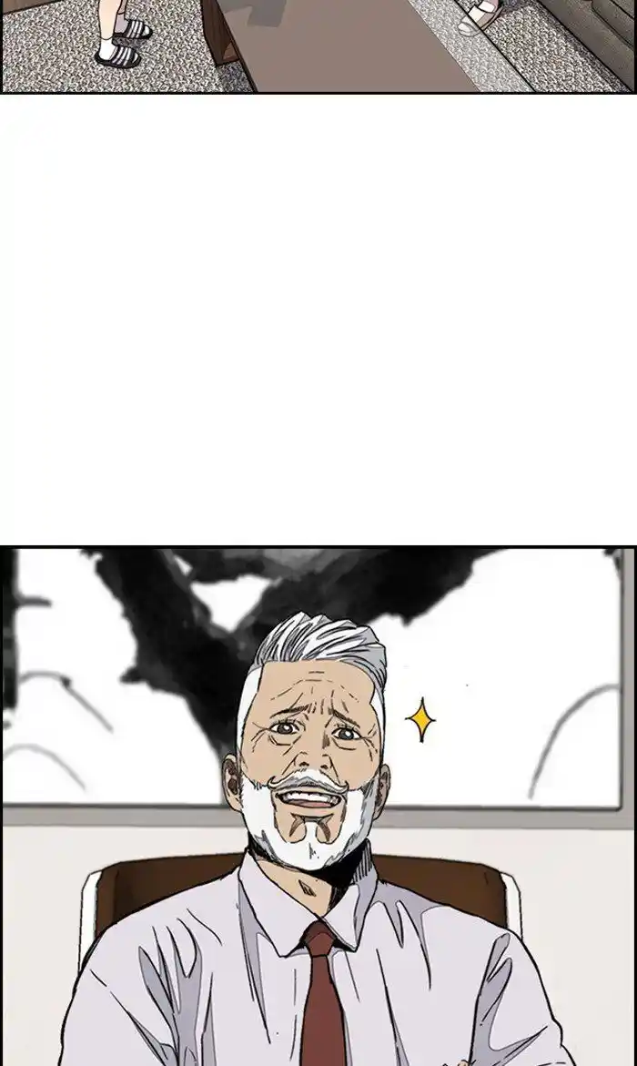 Wind Breaker (NII Satoru) Ch.297