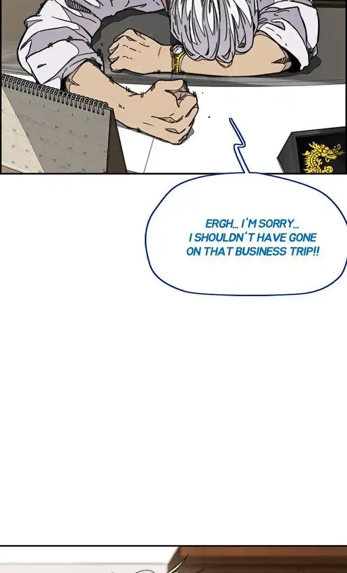 Wind Breaker (NII Satoru) Ch.298