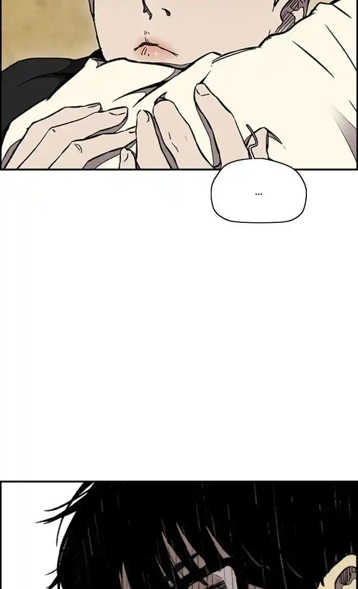 Wind Breaker (NII Satoru) Ch.298