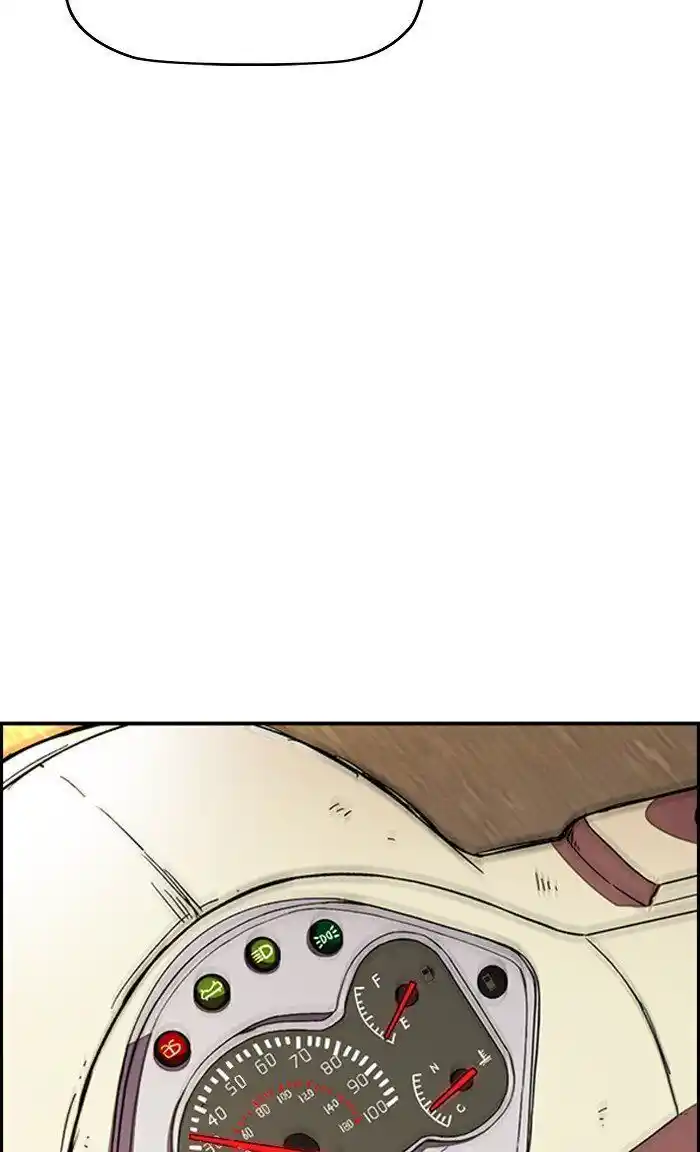 Wind Breaker (NII Satoru) Ch.299