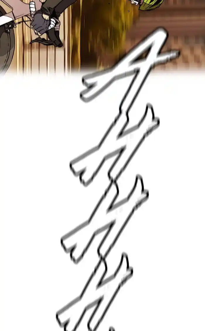 Wind Breaker (NII Satoru) Ch.299