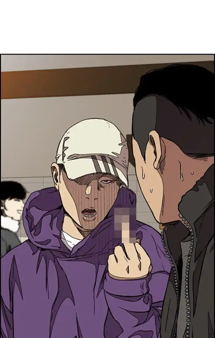 Wind Breaker (NII Satoru) Ch.299