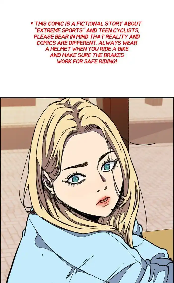 Wind Breaker (NII Satoru) Ch.300