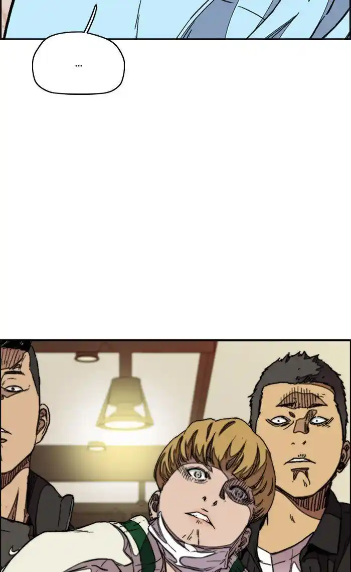 Wind Breaker (NII Satoru) Ch.300