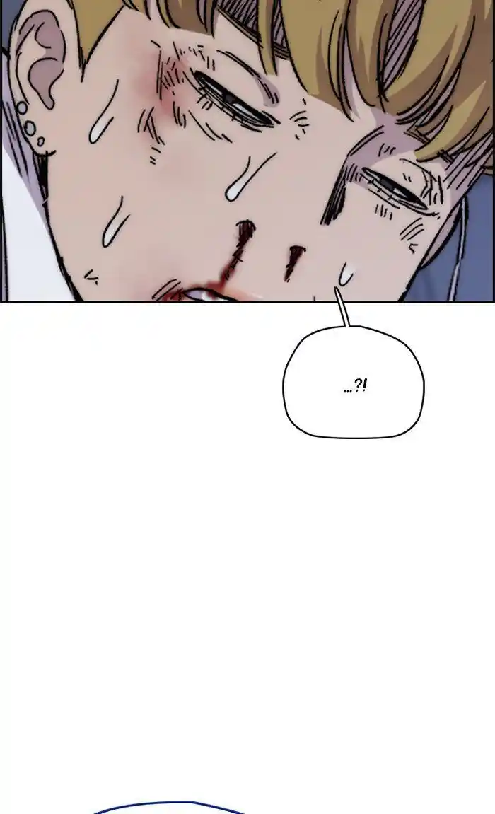 Wind Breaker (NII Satoru) Ch.300