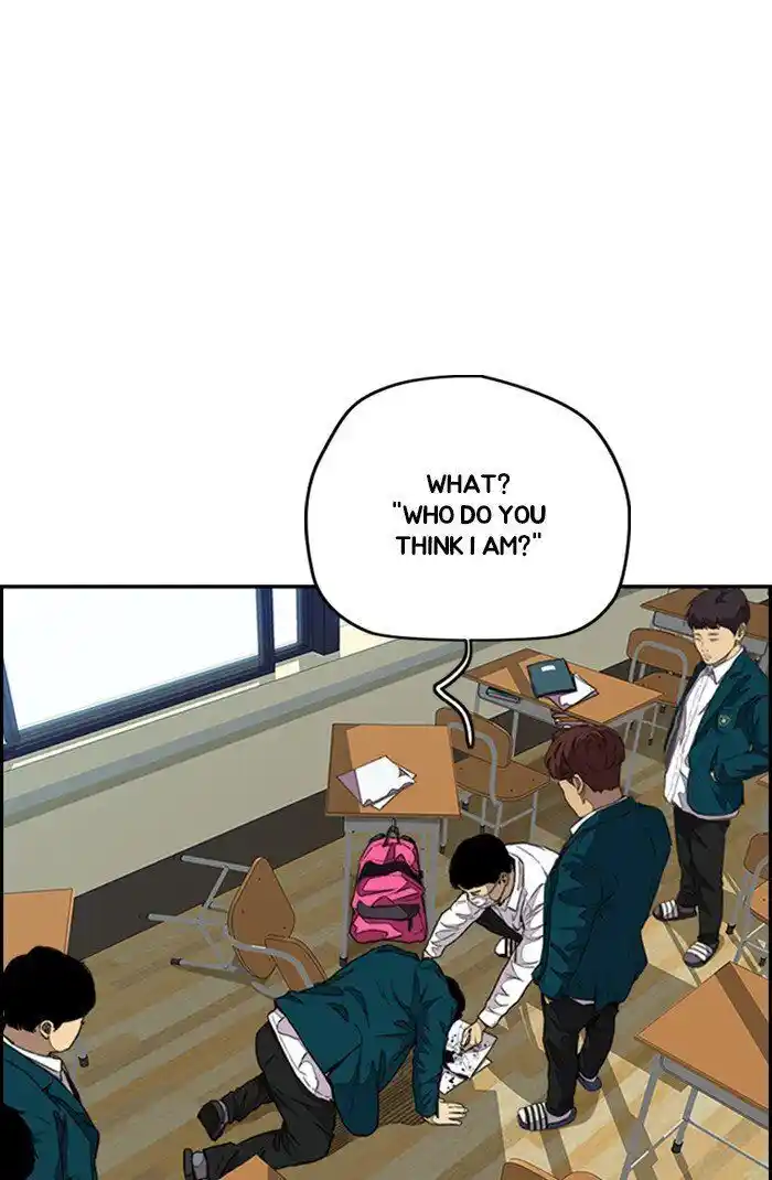 Wind Breaker (NII Satoru) Ch.301