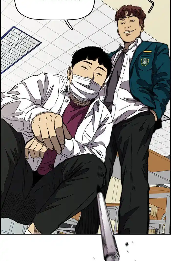 Wind Breaker (NII Satoru) Ch.301