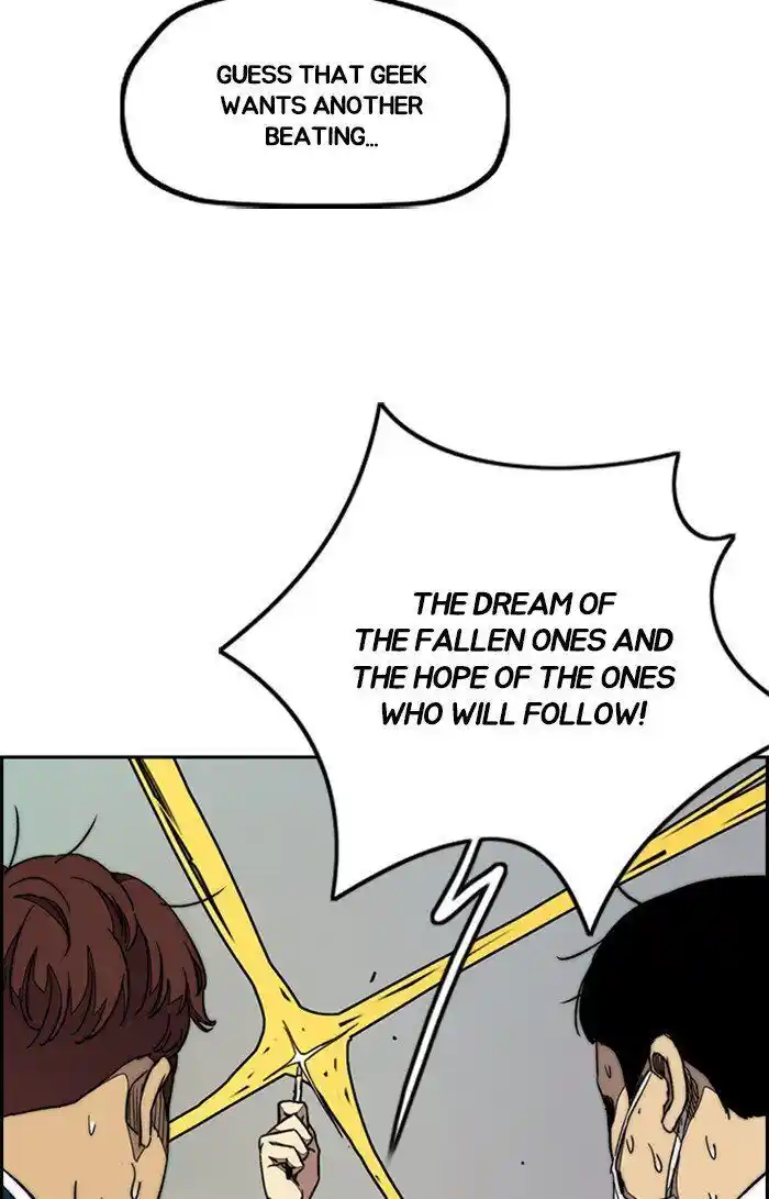 Wind Breaker (NII Satoru) Ch.301