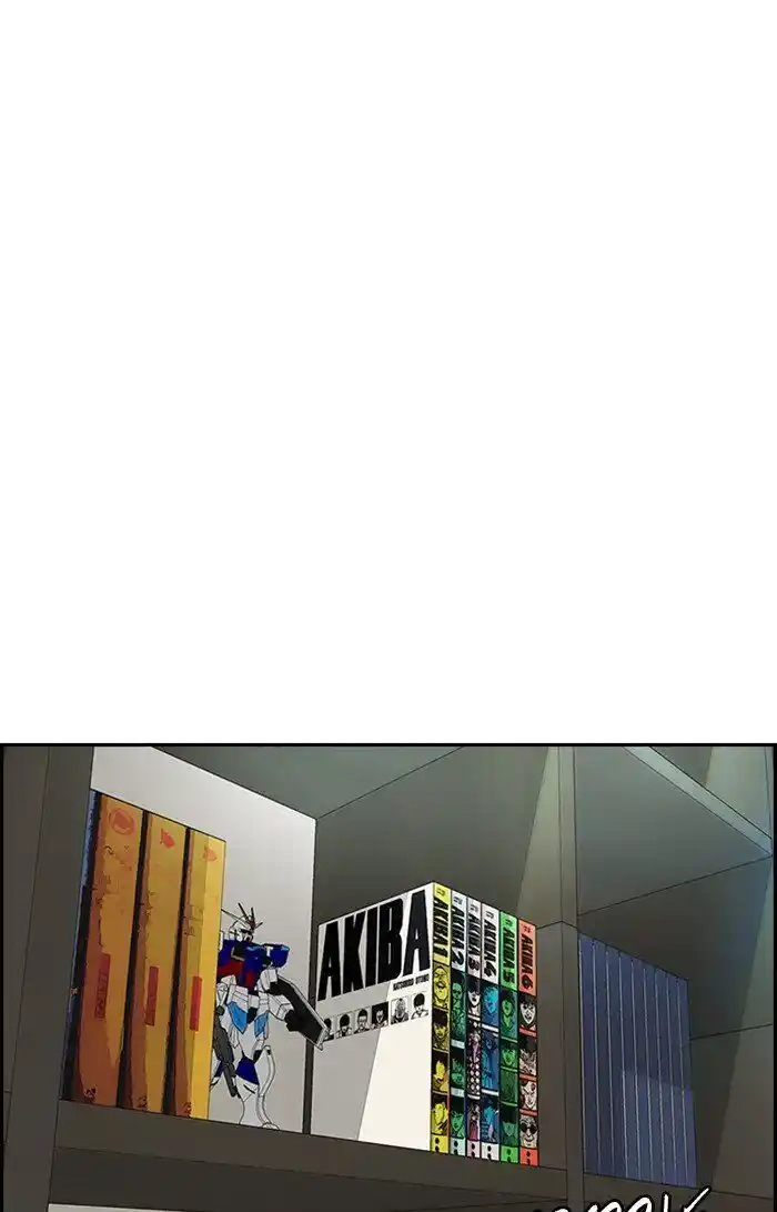 Wind Breaker (NII Satoru) Ch.301