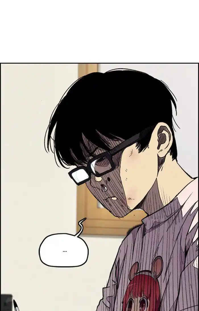 Wind Breaker (NII Satoru) Ch.301