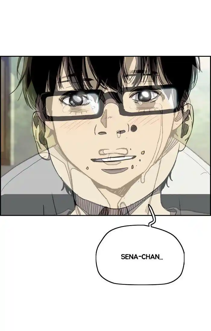 Wind Breaker (NII Satoru) Ch.301