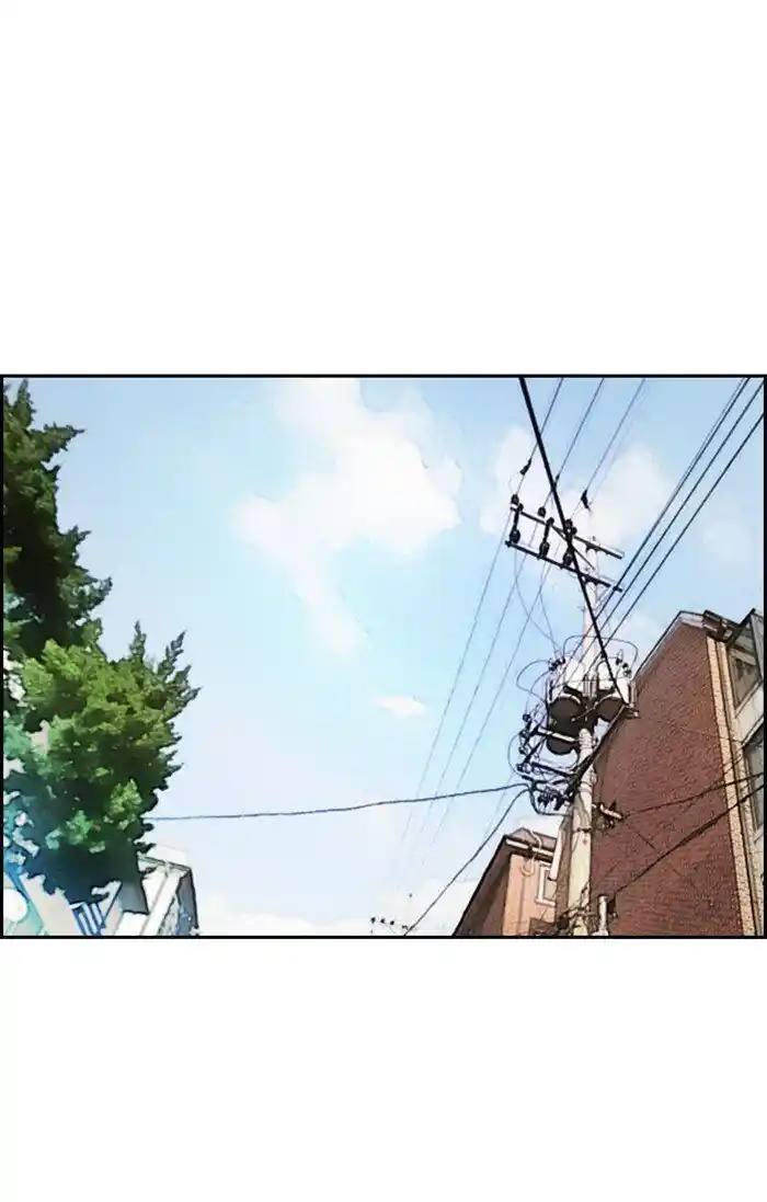 Wind Breaker (NII Satoru) Ch.301