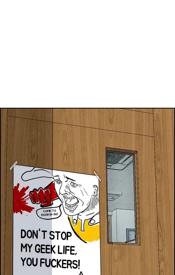 Wind Breaker (NII Satoru) Ch.301