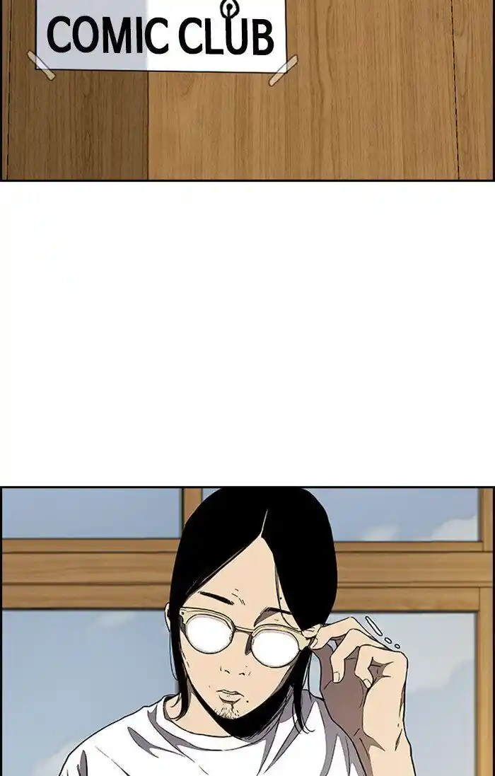 Wind Breaker (NII Satoru) Ch.301