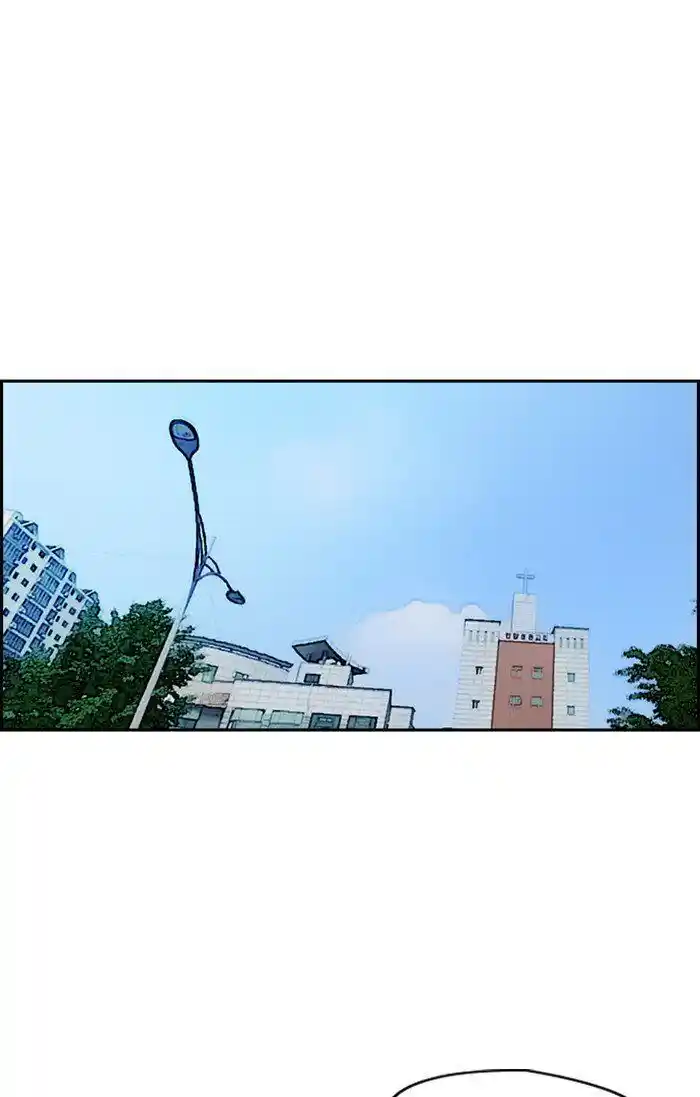 Wind Breaker (NII Satoru) Ch.301