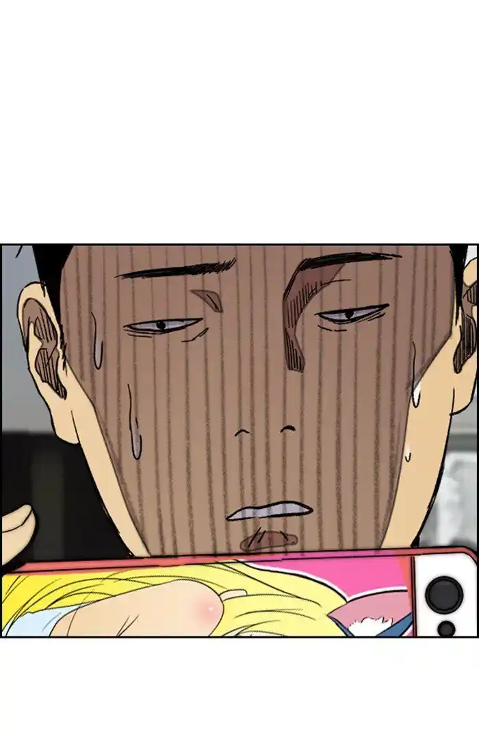 Wind Breaker (NII Satoru) Ch.301