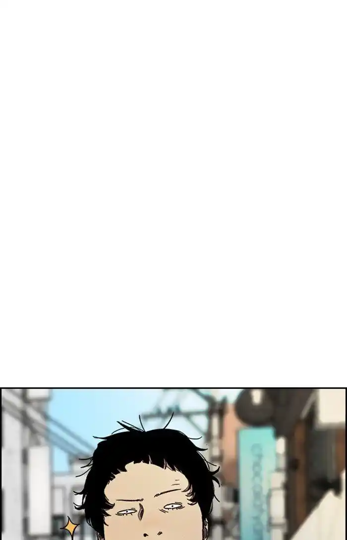 Wind Breaker (NII Satoru) Ch.301