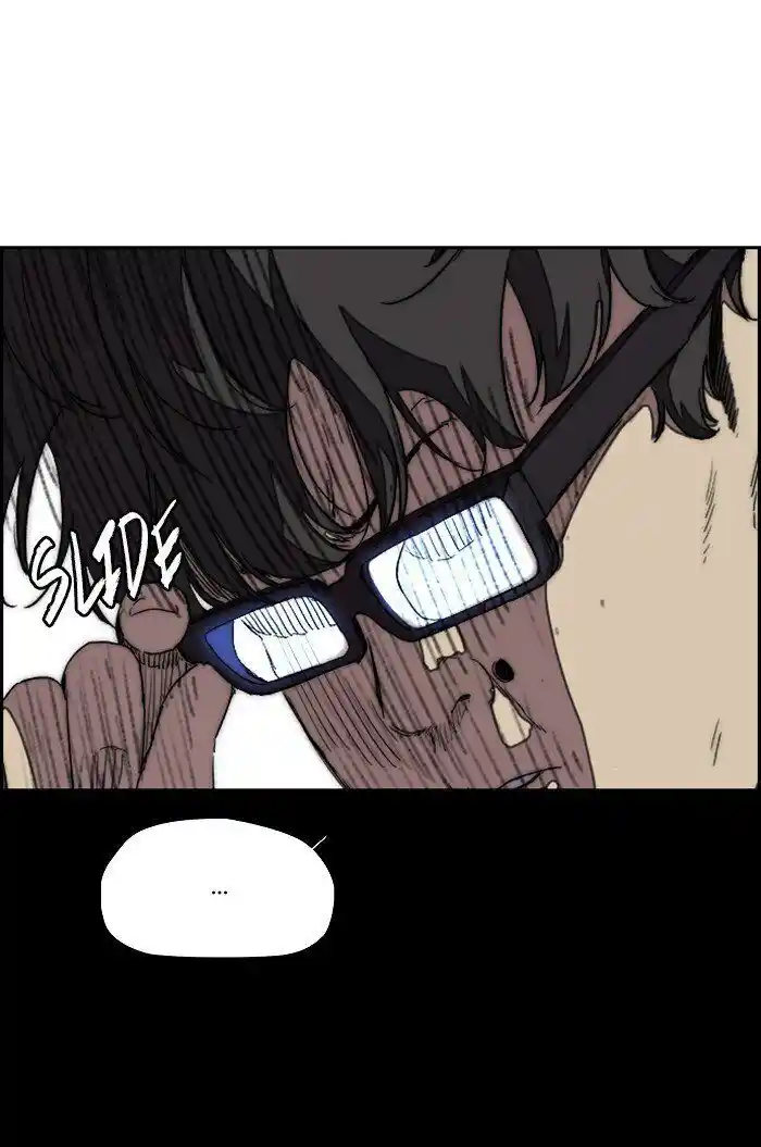 Wind Breaker (NII Satoru) Ch.301