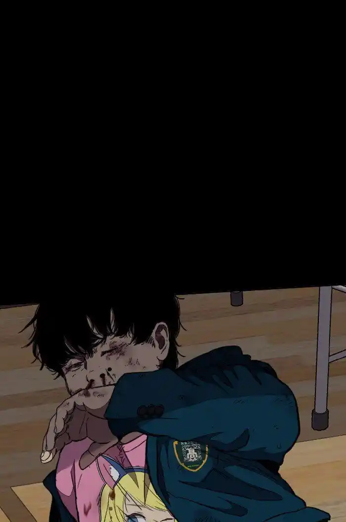 Wind Breaker (NII Satoru) Ch.301