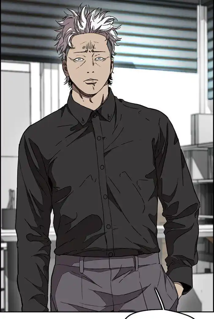 Wind Breaker (NII Satoru) Ch.303