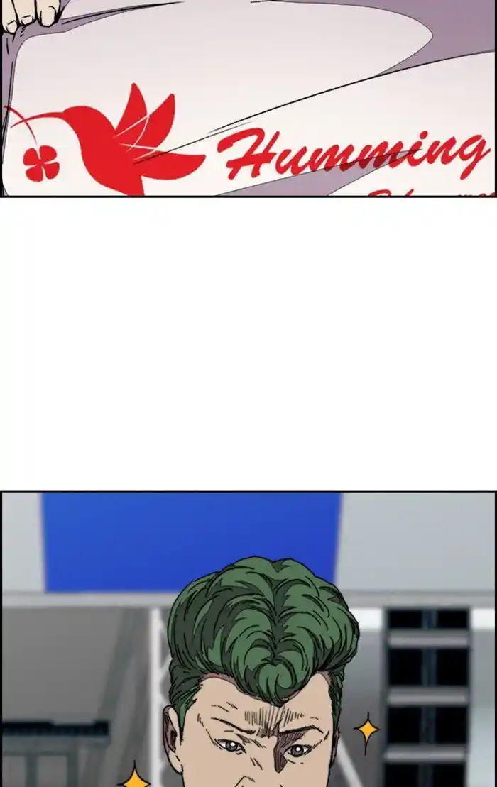 Wind Breaker (NII Satoru) Ch.304