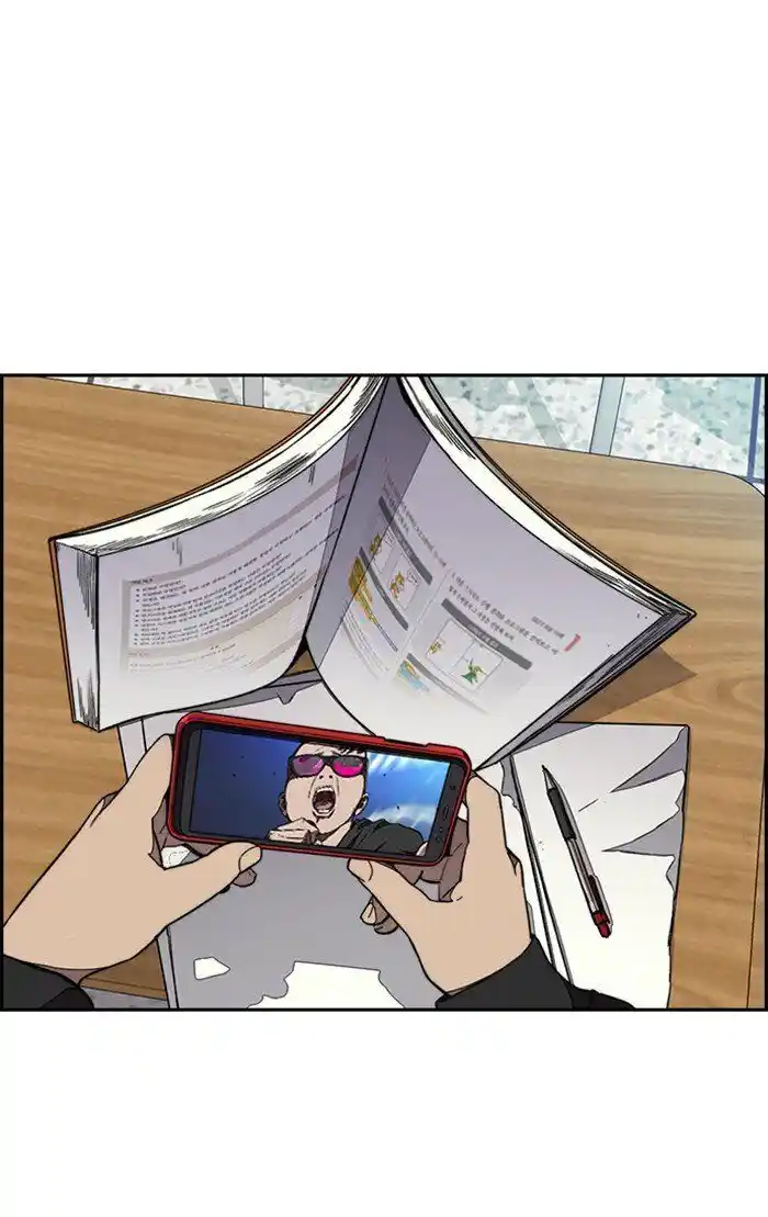 Wind Breaker (NII Satoru) Ch.304