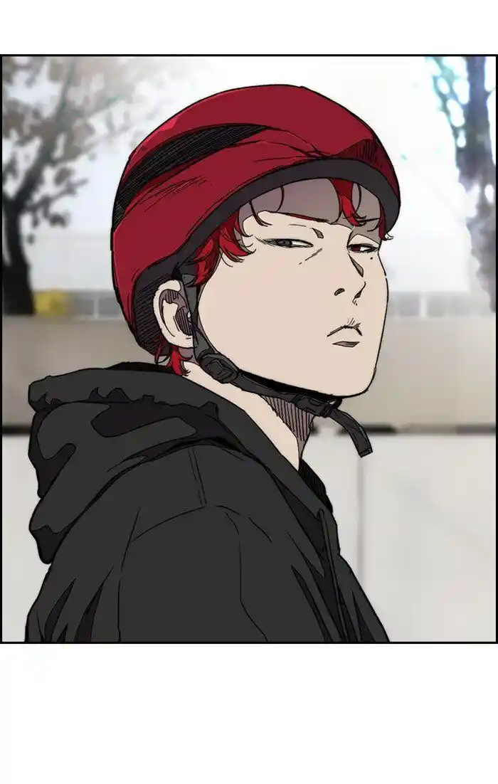 Wind Breaker (NII Satoru) Ch.305