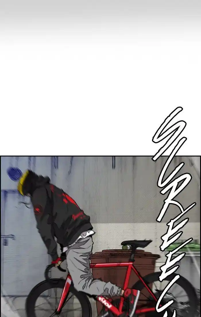 Wind Breaker (NII Satoru) Ch.305