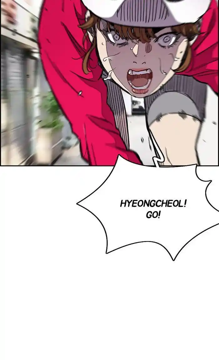 Wind Breaker (NII Satoru) Ch.306