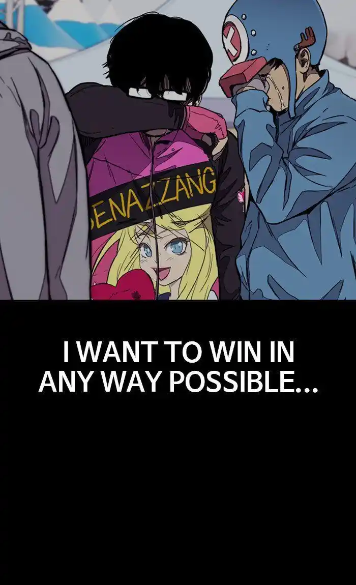 Wind Breaker (NII Satoru) Ch.306