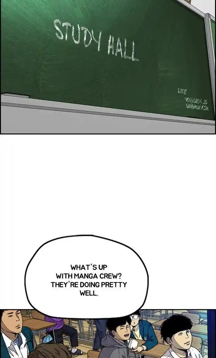 Wind Breaker (NII Satoru) Ch.306