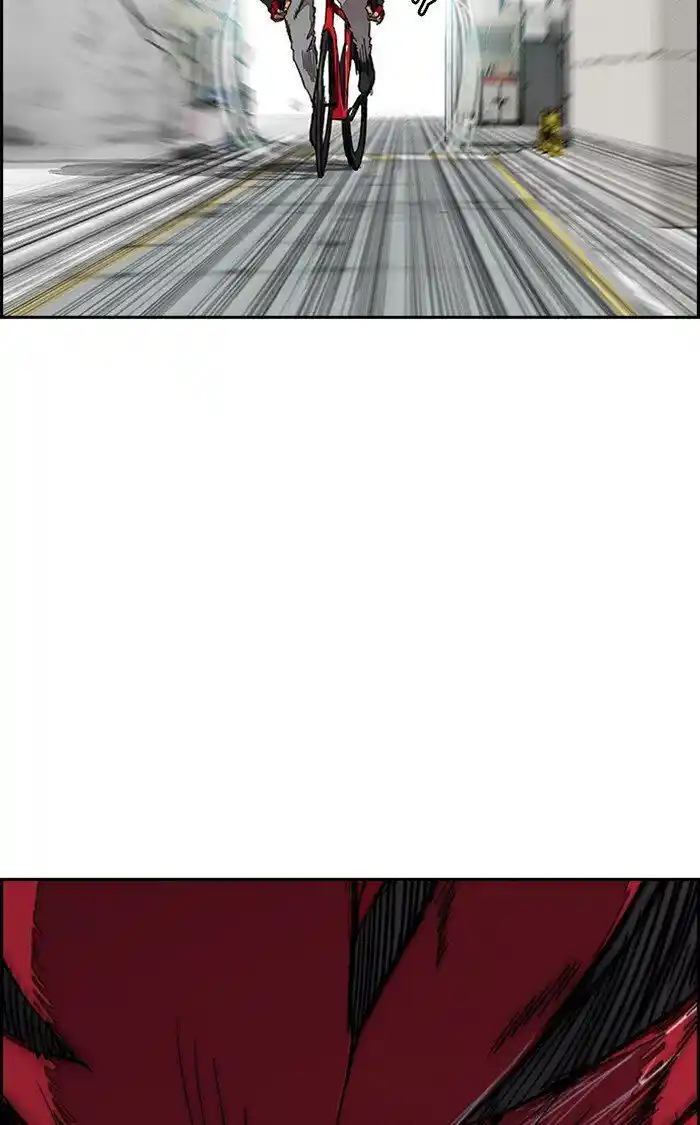 Wind Breaker (NII Satoru) Ch.306