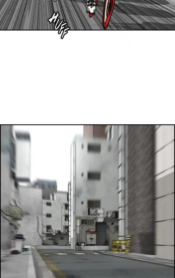 Wind Breaker (NII Satoru) Ch.307