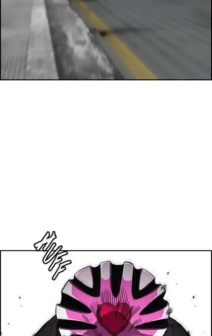 Wind Breaker (NII Satoru) Ch.307