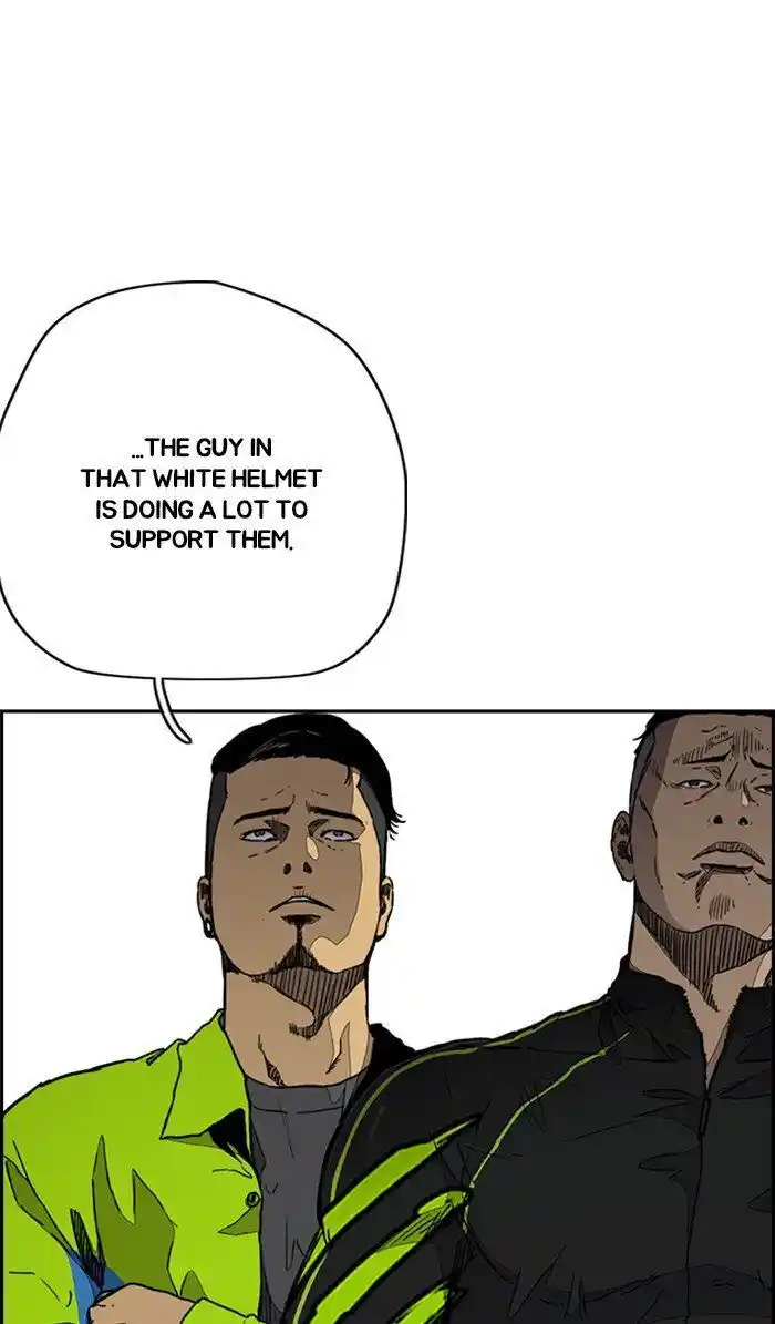 Wind Breaker (NII Satoru) Ch.308