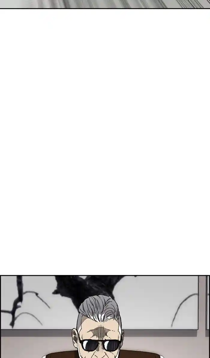 Wind Breaker (NII Satoru) Ch.308