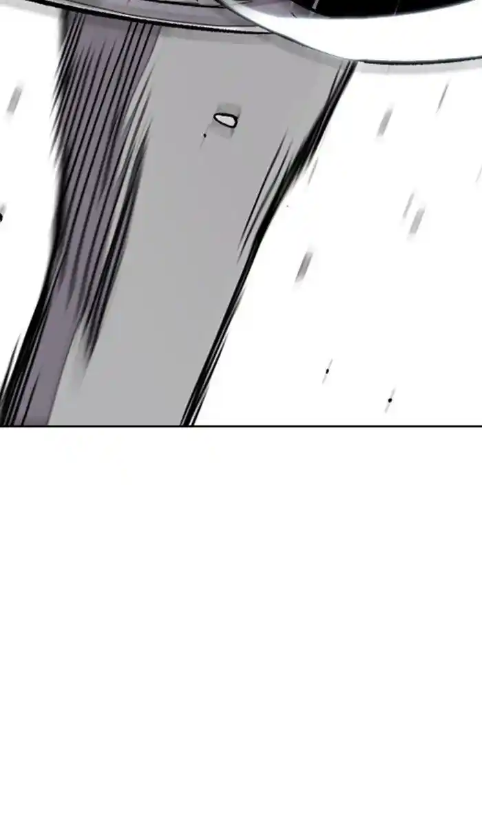 Wind Breaker (NII Satoru) Ch.308