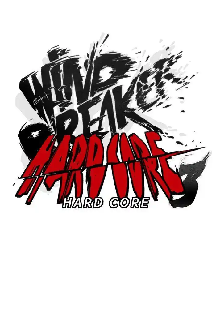 Wind Breaker (NII Satoru) Ch.309