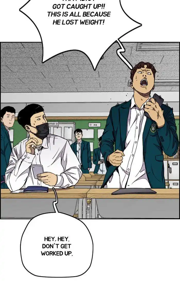 Wind Breaker (NII Satoru) Ch.309