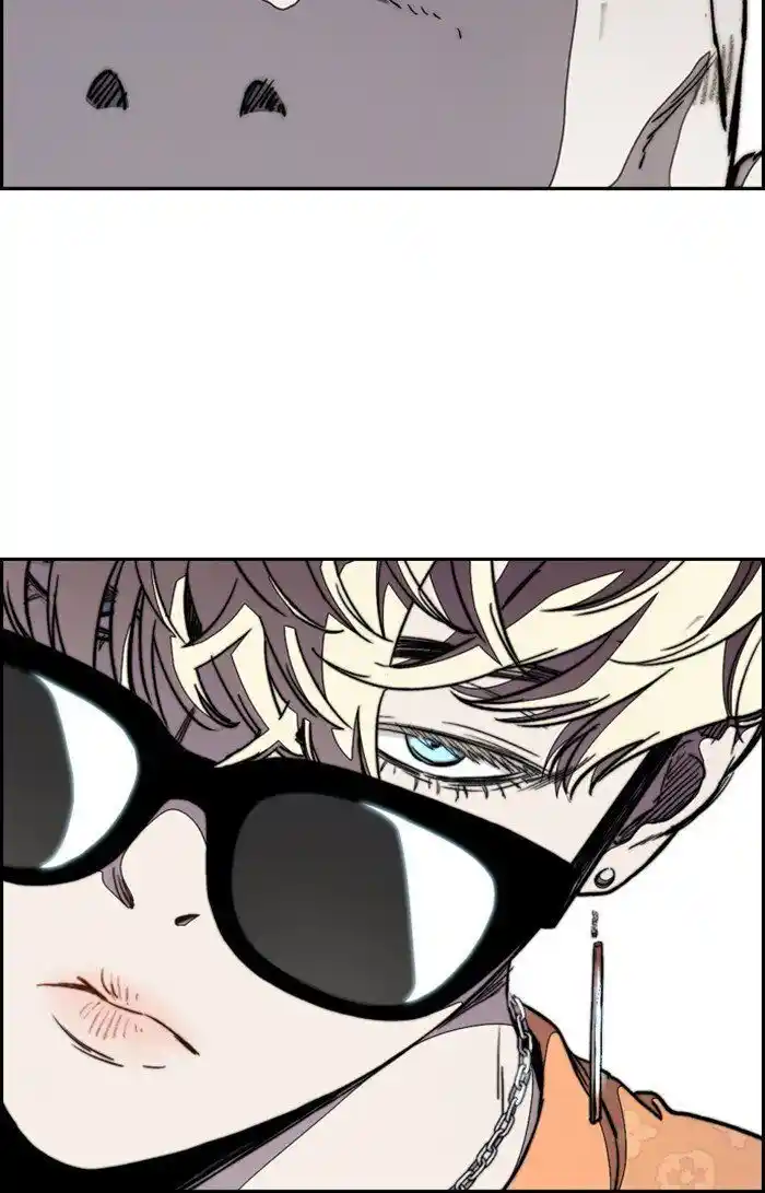 Wind Breaker (NII Satoru) Ch.309