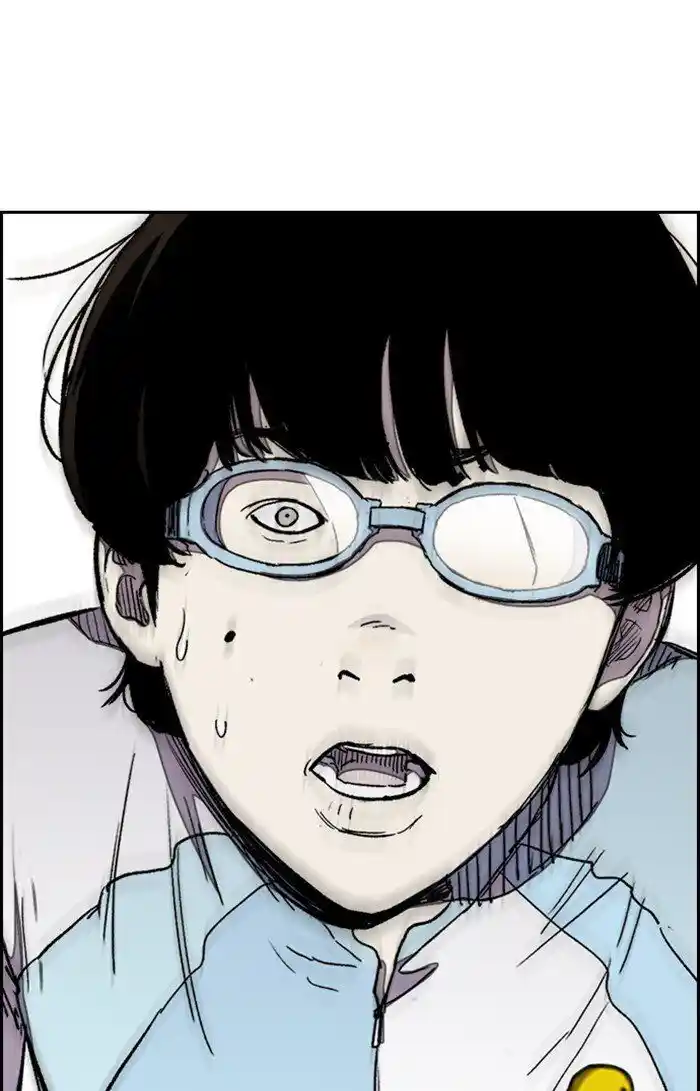 Wind Breaker (NII Satoru) Ch.309