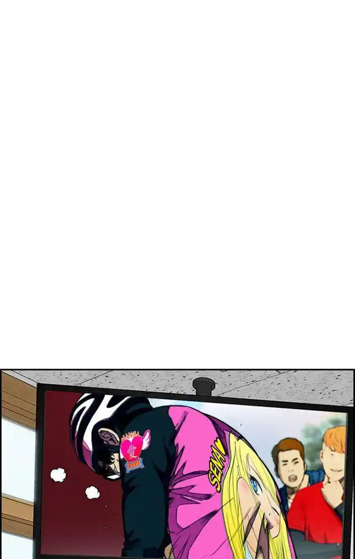 Wind Breaker (NII Satoru) Ch.309